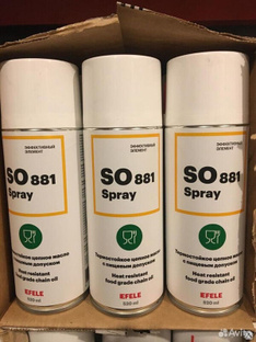 Масло цепное пищевое Efele SO-881 spray (520 мл) 