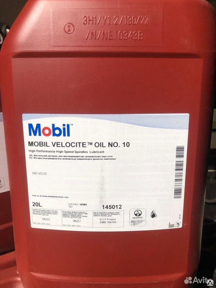 Масло шпиндельное Mobil Velocite Oil No.10 20 л