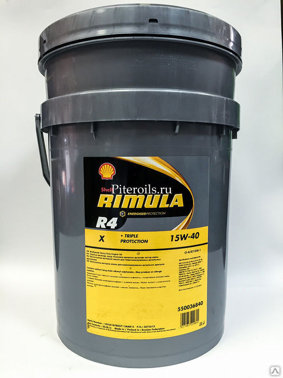 Масло моторное Shell Rimula R4 X 15W-40 20 л