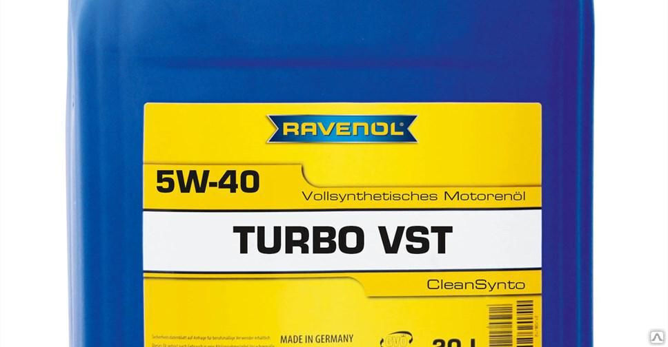 Масло моторное Ravenol VST SAE 5W-40 10 л
