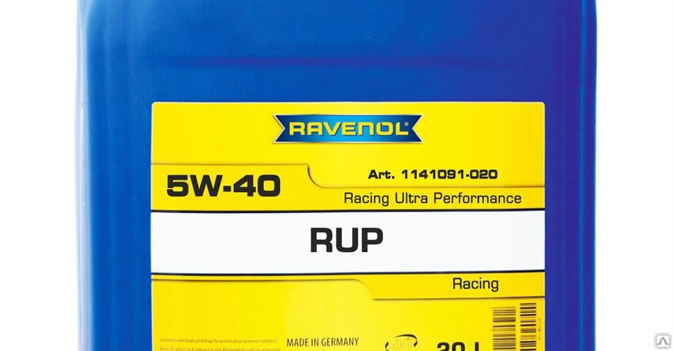 Масло моторное Ravenol RUP Racing Ultra Performance SAE 5W-40 20 л