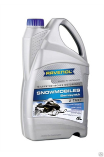 Масло моторное для 2-тактных снегоходов Ravenol Snowmobiles Teilsynth 2T 4 л 