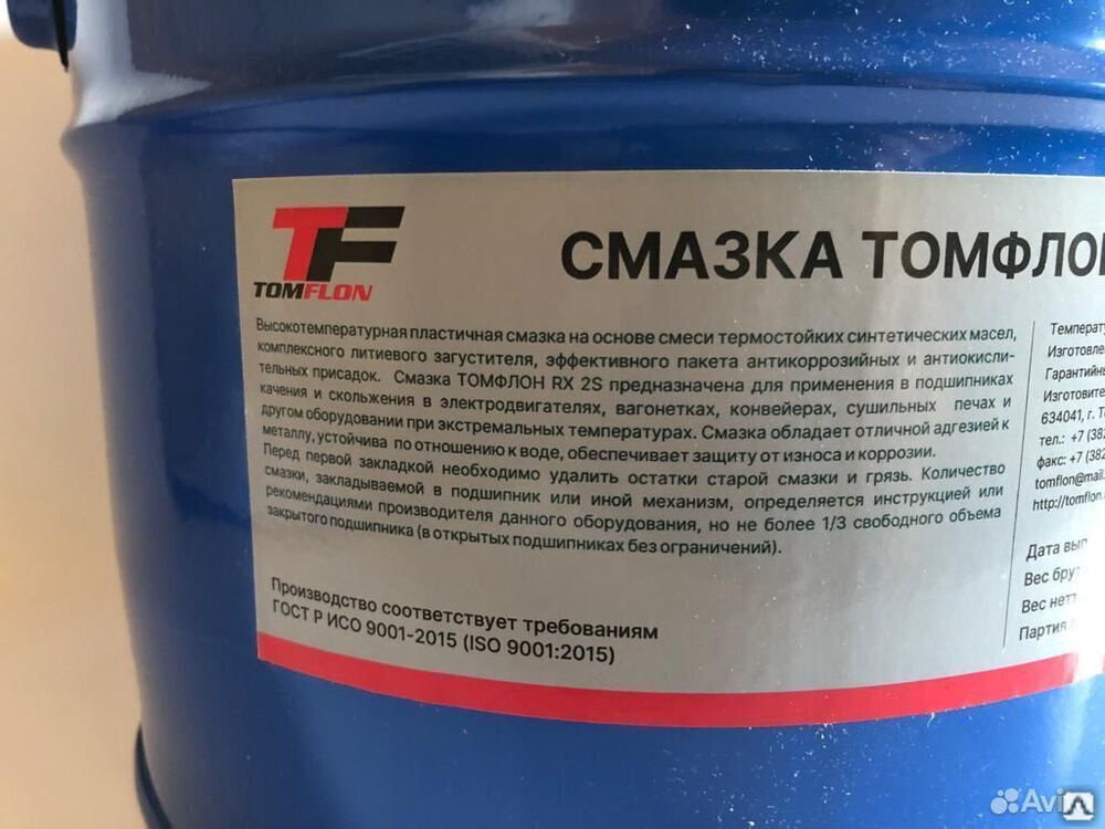 Смазка пластичная высокотемпературная Томфлон RX 2S 10 кг купить от 69 ...