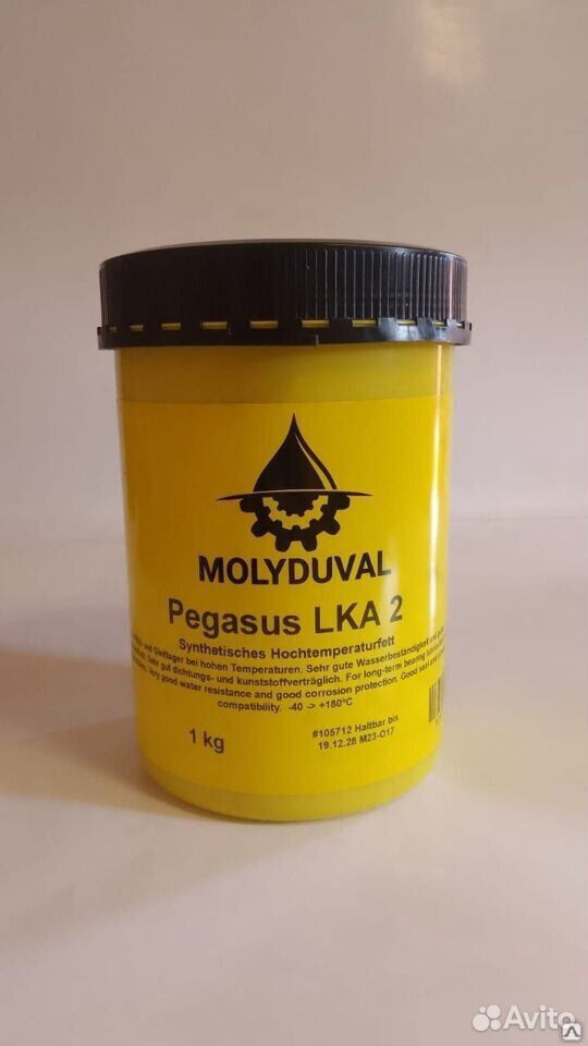 Смазка пластичная высокотемпературная Pegasus LKA 2 (1 кг)