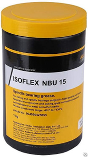 Смазка для цепей Kluber ISOFLEX NBU 15 (1 кг) Kluber Lubrication 