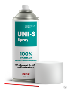 Пластичная смазка-спрей силиконовая Efele UNI-S Spray 520 мл 