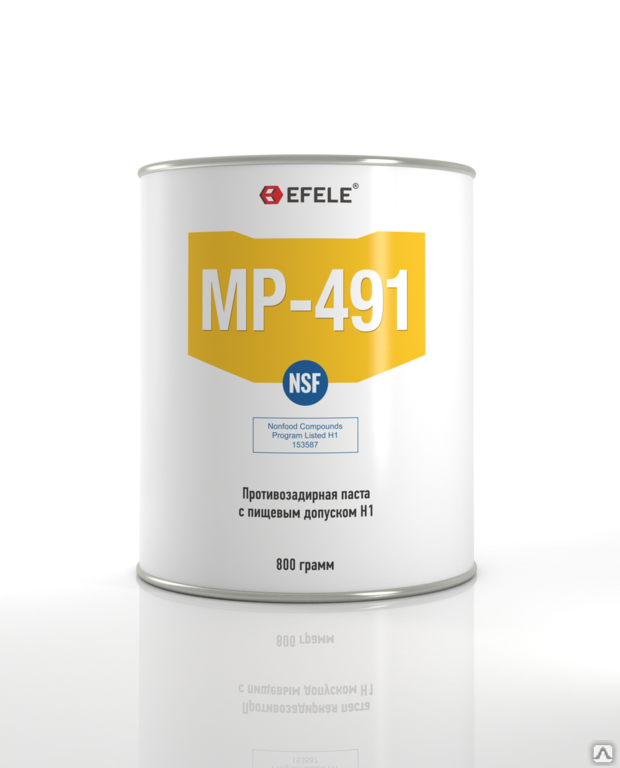 Паста противозадирная с пищевым допуском H1 Efele MP-491 800 г