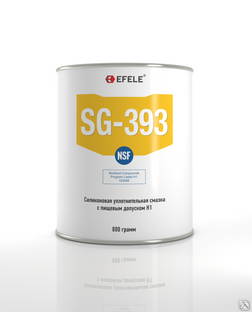Пластичная смазка силиконовая с пищевым допуском H1 Efele SG-393 800 г 