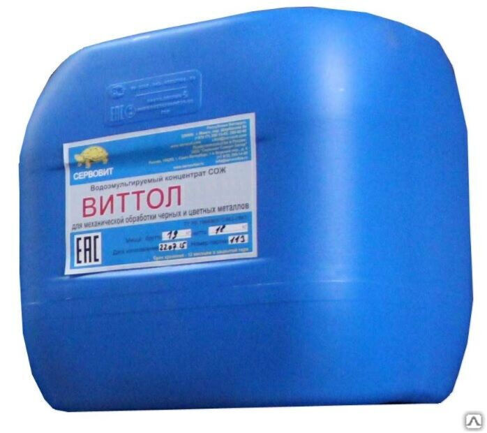 Смазочно-охлаждающая жидкость Виттол-355 канистра (20 л)