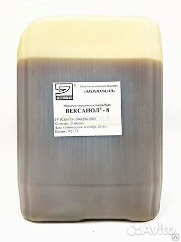 Смазочно-охлаждающая жидкость Вексанол-8 10 л