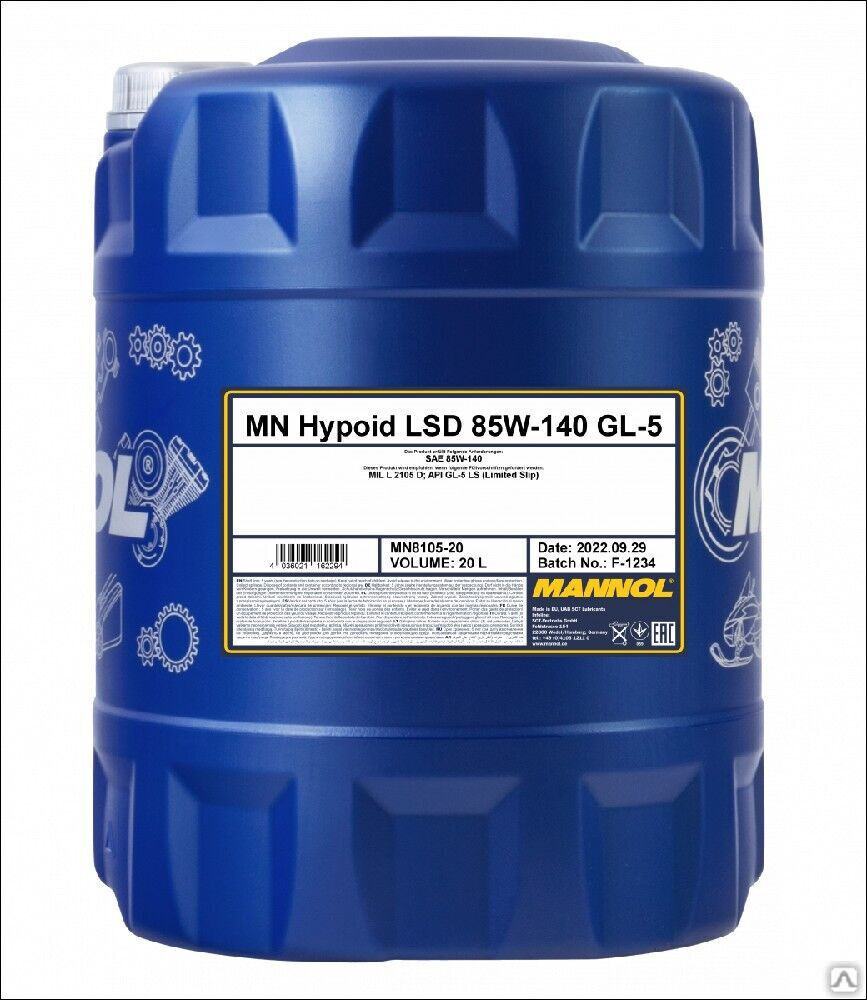 Масло трансмиссионное Mannol Hypoid LSD 85W-140 GL-5 8105 20 л