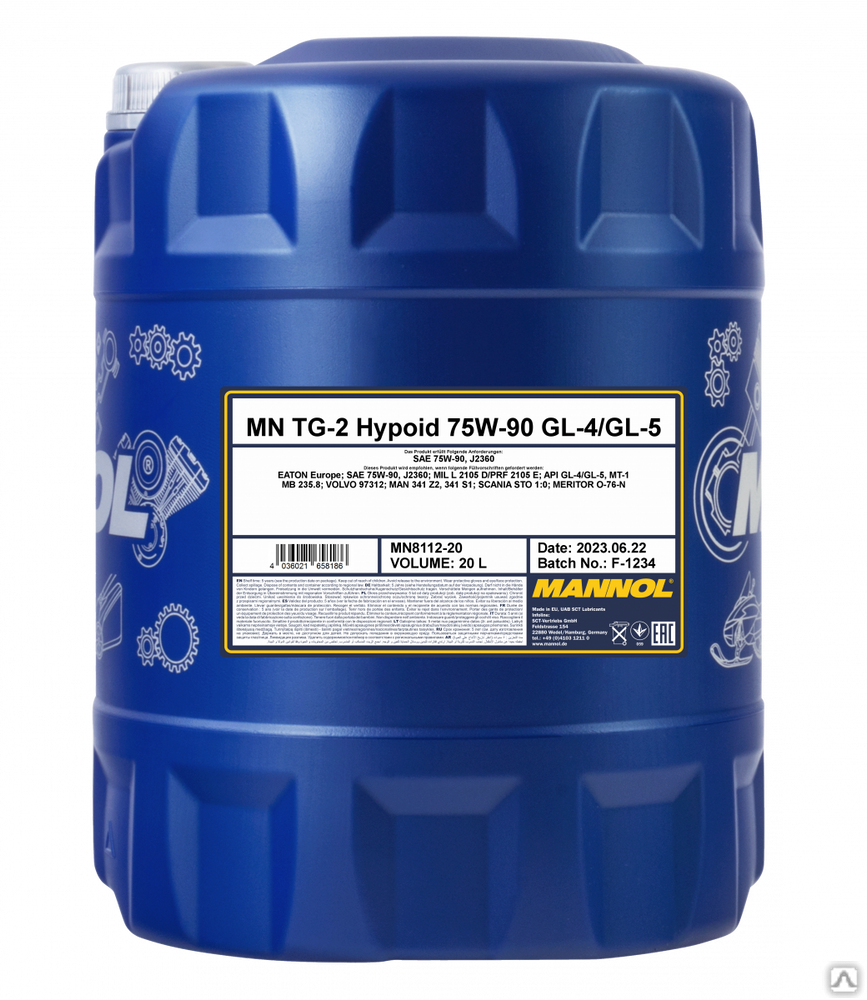 Масло трансмиссионное Mannol TG-2 Hypoid 75W-90 GL-4/GL-5 8112 20 л