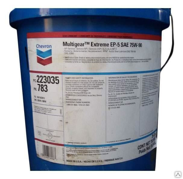 Масло трансмиссионное Chevron Multigear Extreme EP-5 SAE 75W-90 15,9 кг