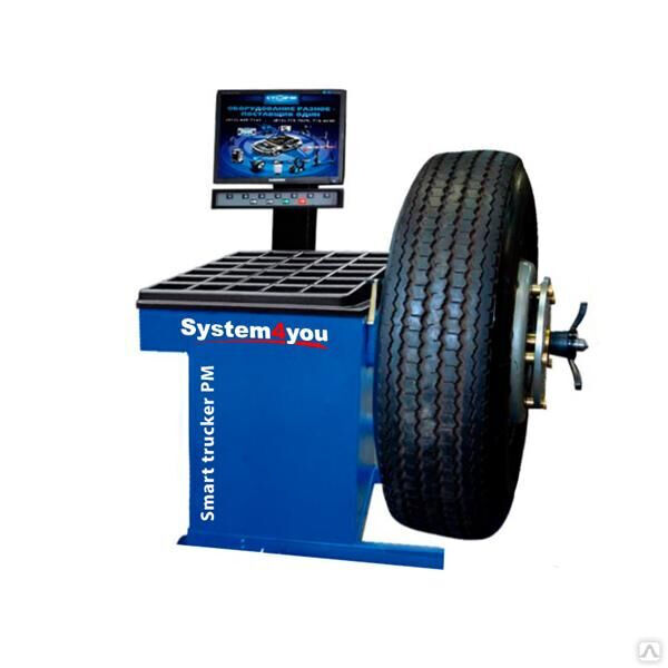 Станок балансировочный грузовой System4you Smart Trucker PM