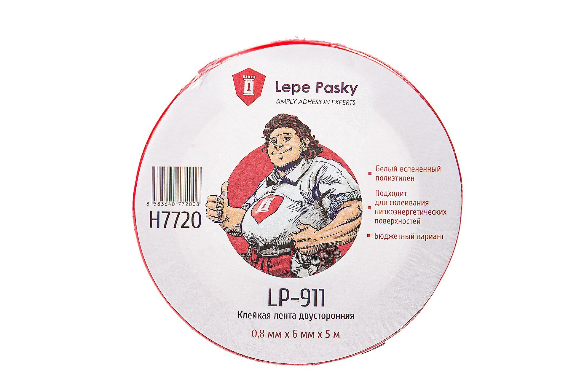 Клейкая лента двусторонняя Lepe Pasky LP-911 0,8 мм*6 мм*5 м