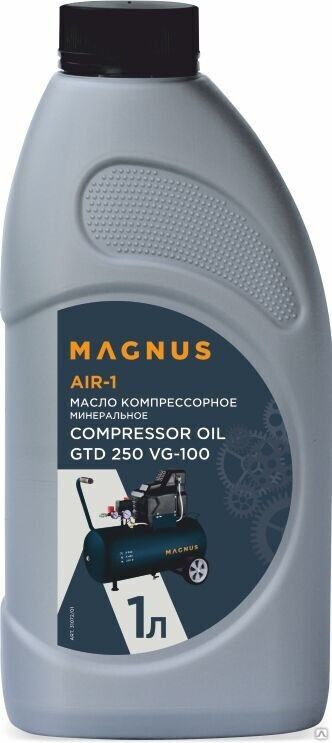 Масло компрессорное MAGNUS OIL COMPRESSOR-1, 1 л