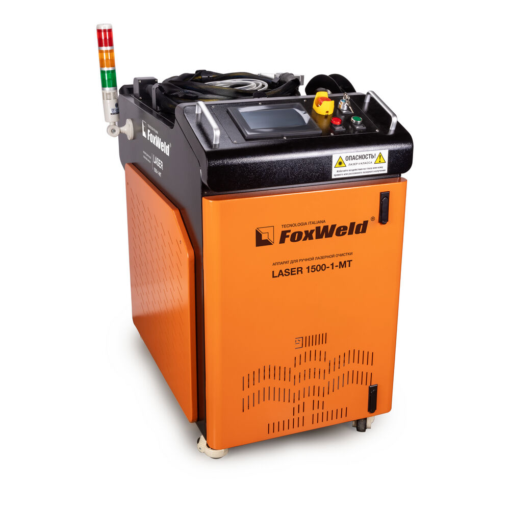 Аппарат для ручной лазерной очистки FOXWELD LASER 1500-1-MT 2