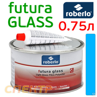 Шпатлевка Roberlo Futura Glass (0,75л) со стекловолокном 