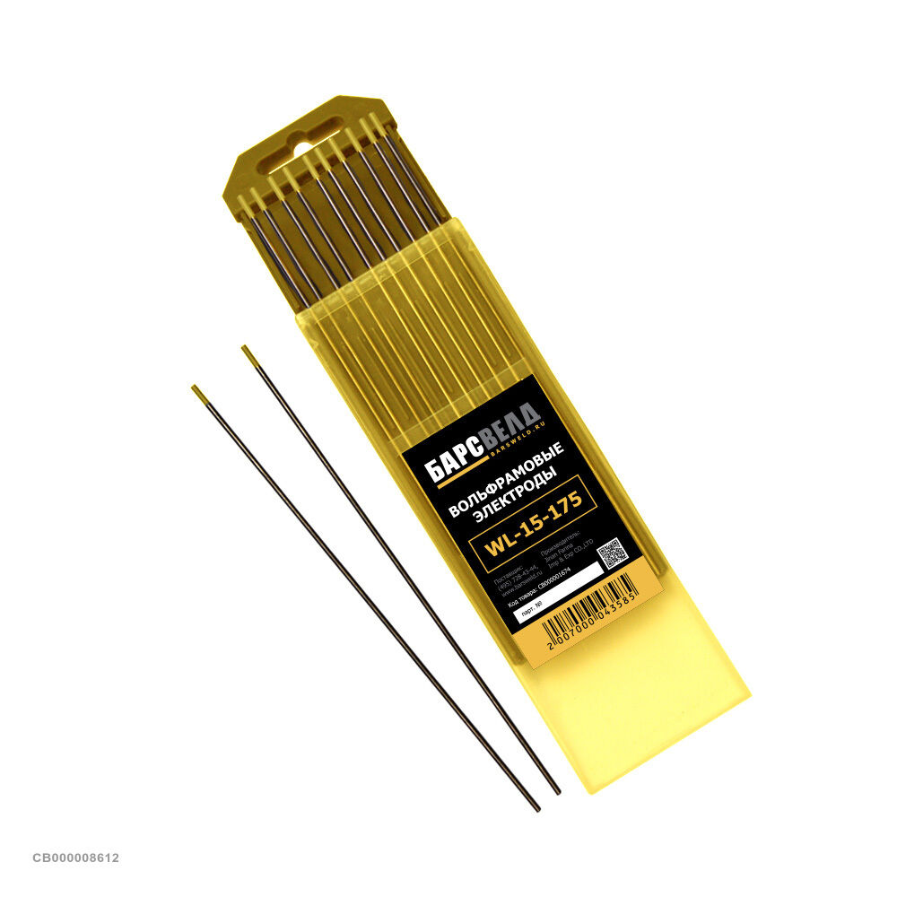 Электроды вольфрамовые WL-15 -175 ⌀ 3,0 мм (золотистые) Барсвелд