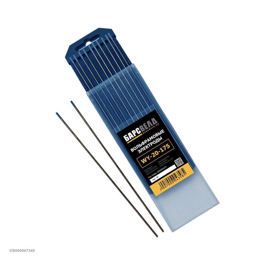 Электроды вольфрамовые WY-20 -175 ⌀ 1,0 мм (тёмно-синие) Барсвелд