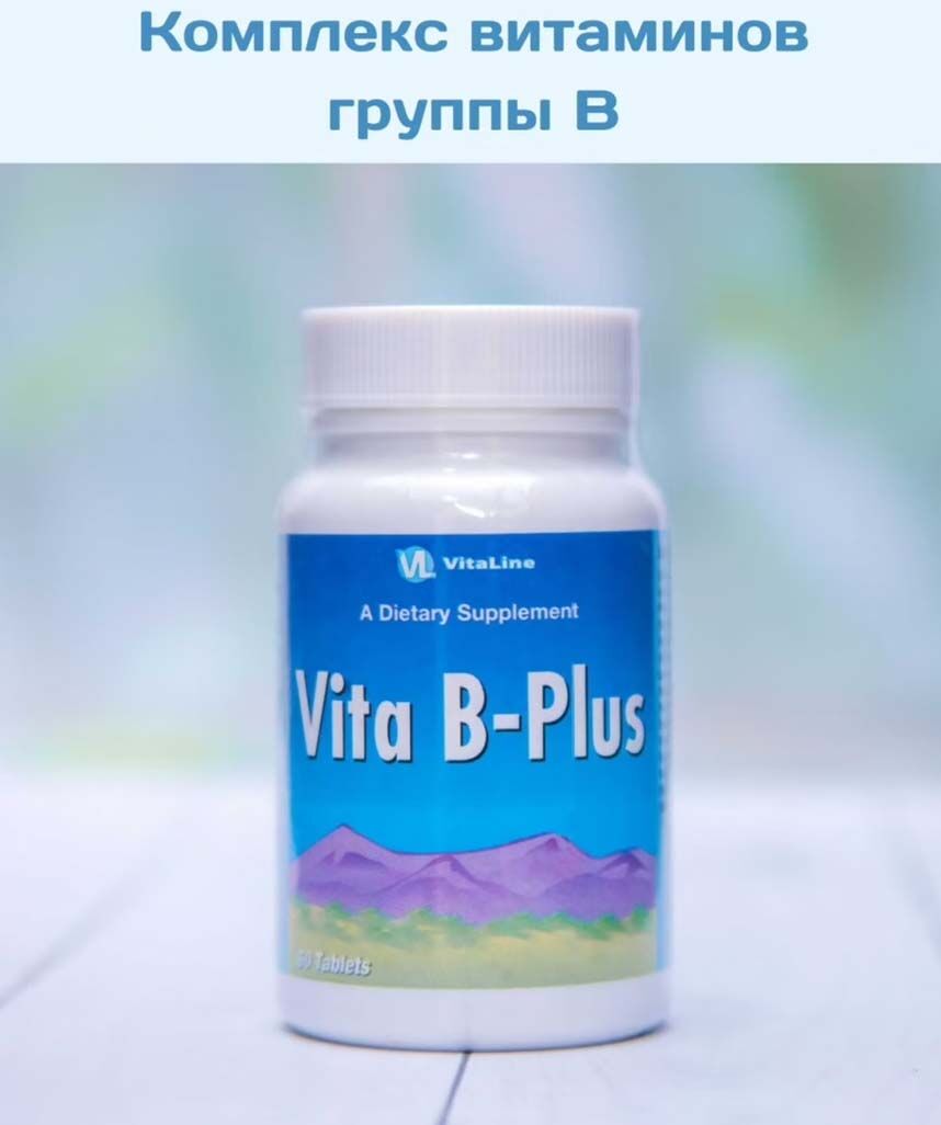 Бад Вита В-Плюс / Vila B-Plus 60 таблеток 200 мг Vitaline