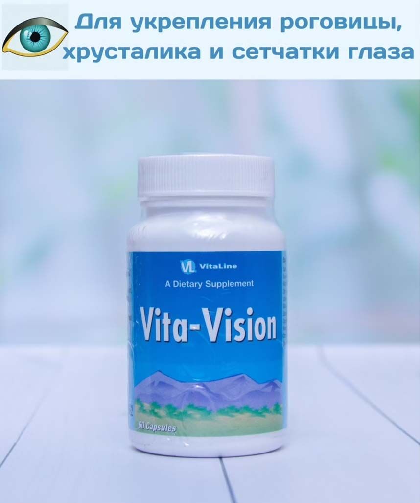 Бад Вита-Вижион / Vila Vision, 60 капсул 350 мг Vitaline