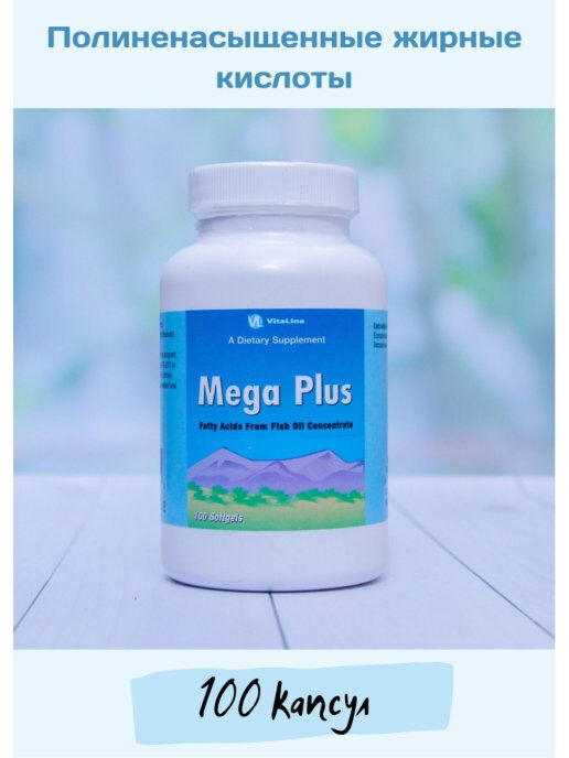 Бад Мега Плюс (ОМЕГА-3) Mega Plus 100 капсул 1000 мг Vitaline