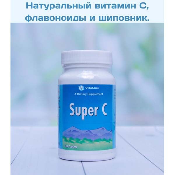 Бад Супер С / Super С 180 таблеток Vitaline