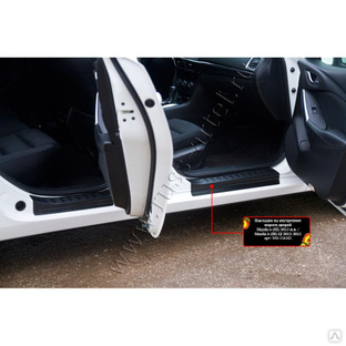 Накладки на внутренние пороги дверей Mazda 6 2015-2018 