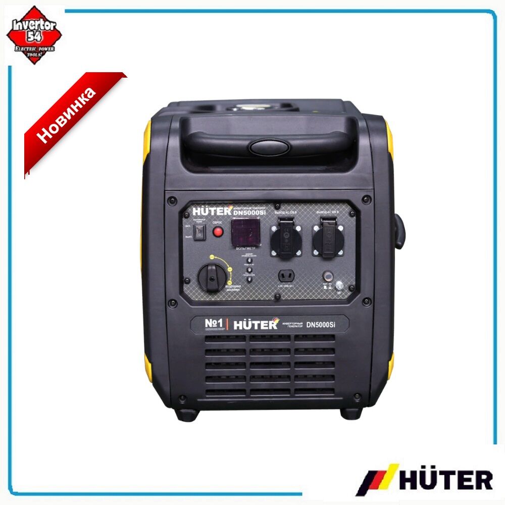 Инверторный генератор Huter DN5000Si 4