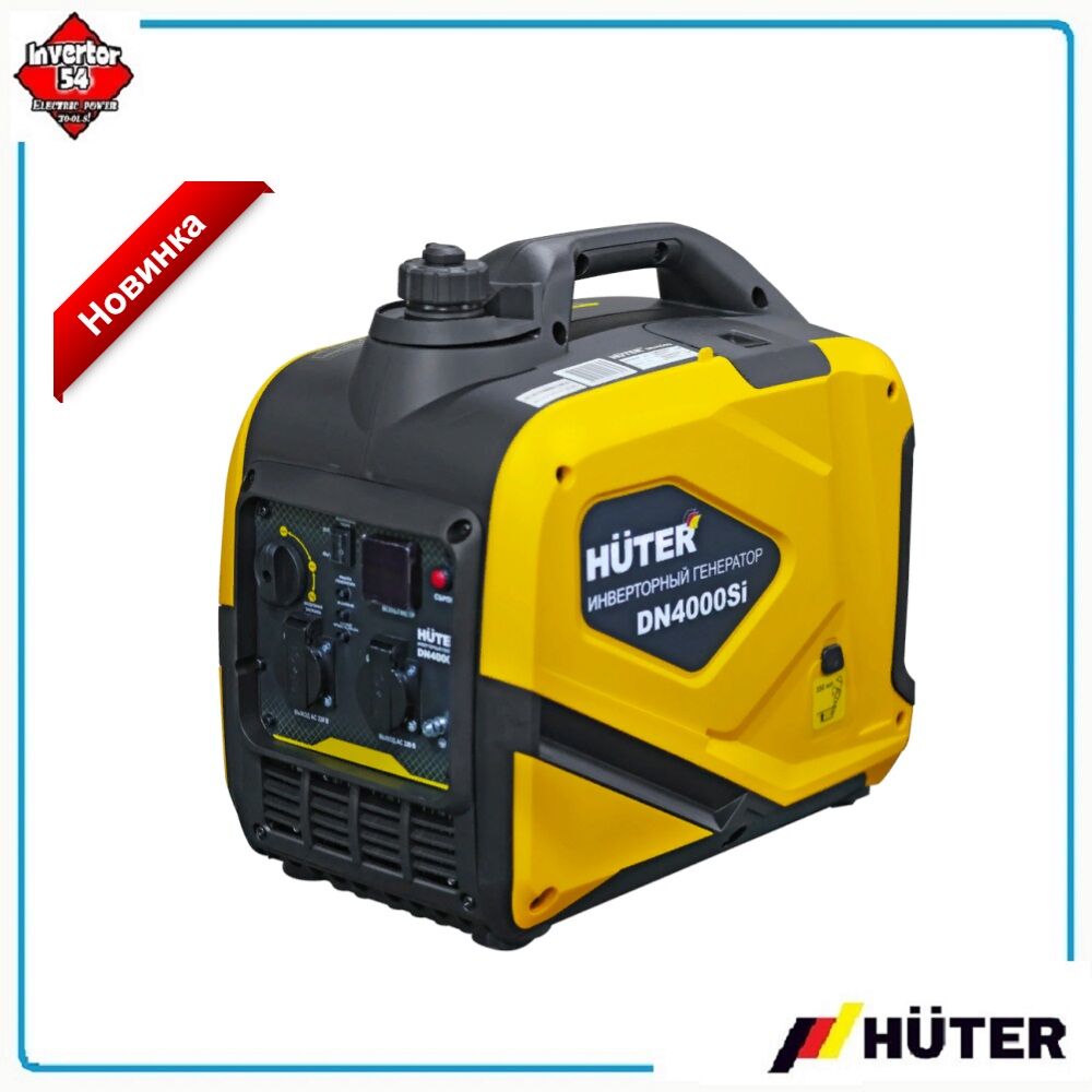 Инверторный генератор Huter DN4000Si