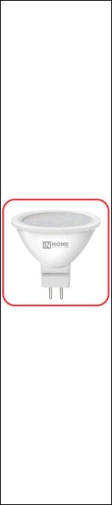 Лампа светодиодная LED-JCDR-VC 14 Вт 230 В GU5.3 6500K 1260 Лм IN HOME