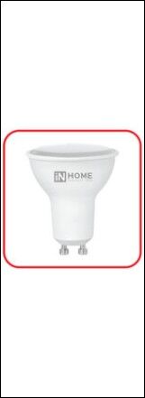 Лампа светодиодная LED-JCDRC-VC 11 Вт 230 В GU10 3000 К 990 Лм IN HOME