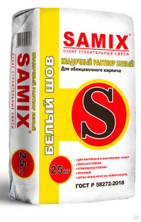 Кладочный раствор SAMIX белый 25 кг 
